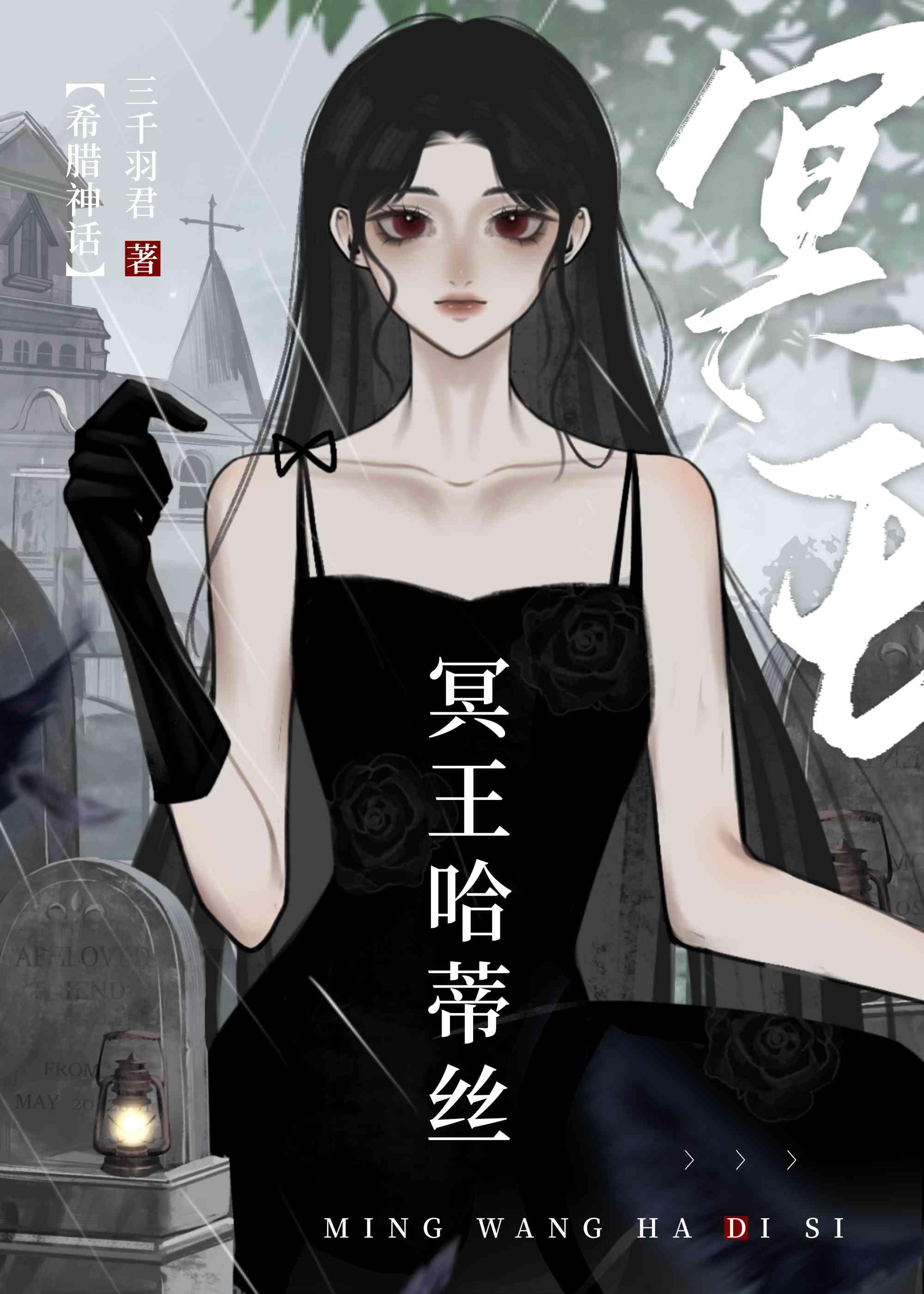 春日悸动TXT笔趣阁