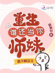 和八个系统签订契约后TXT