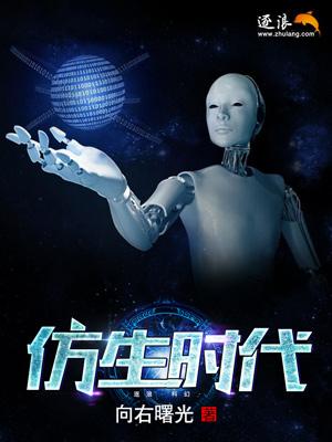 假千金是全能大姥