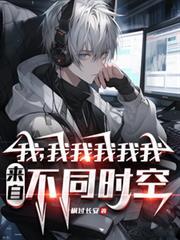 卿卿似玉紫微客免费笔趣阁