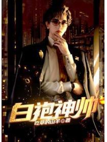 玄幻多子多福就变强给我生苟到大圣