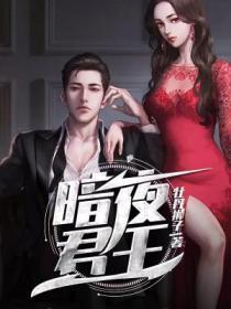 青梅拯救计划 作者余肄