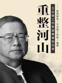 侯府女眷贬为庶民后百度