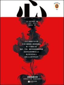 侯府女眷贬为庶民后免费阅读