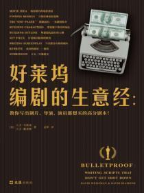 侯府女眷贬为庶民后阅读