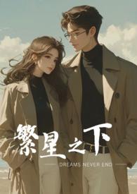 风起大明朱烨