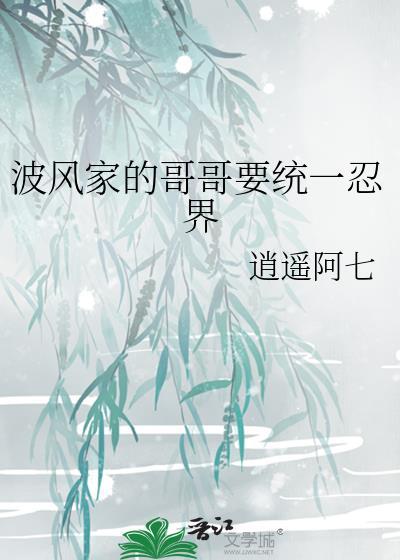 恶毒女配每天都在艰难求生 数星渔火