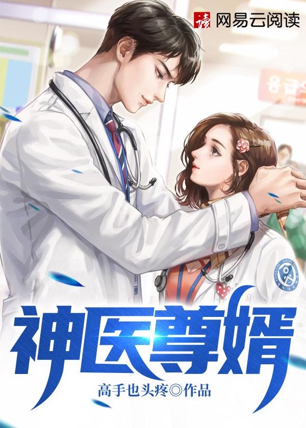 大奉第一纨绔苏铭