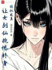 快穿反派女配一心求死