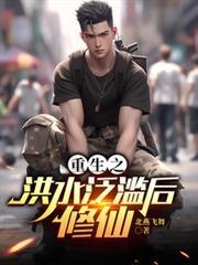 穿越到甄嬛传当帝王