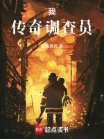 胭脂全文免费阅读