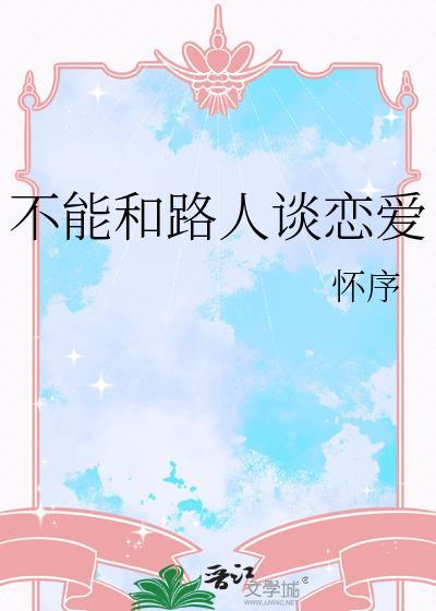 穿越军嫂随军记