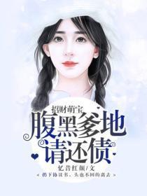 第四天灾之游戏boss是魅魔嘛