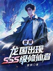 我的老婆是歌坛天后