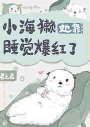 俺们村的花花事最新章节更新