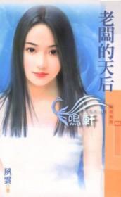 八零宠婚高冷兵王红眼求贴贴全文免费阅读