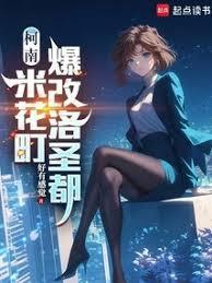 真的不是我呈强是哪首歌