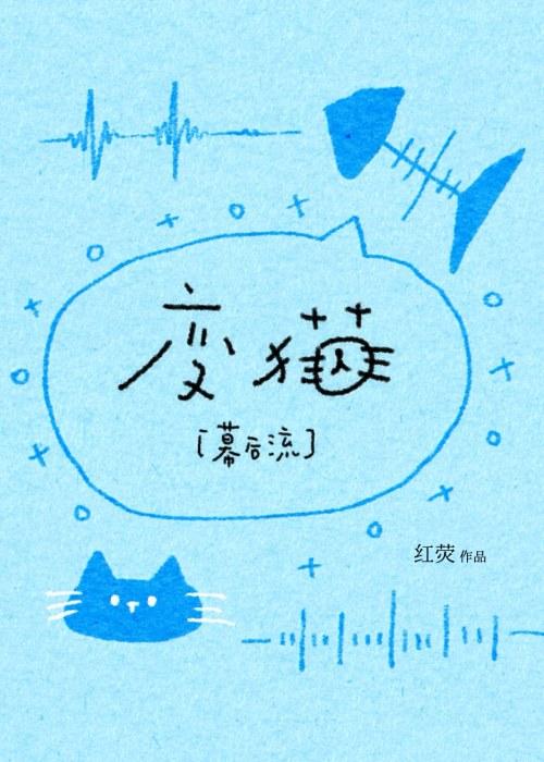 朕每天为枕边人写篇悼词TXT