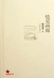 朕每天为枕边人写篇悼词讲了什么