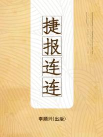 朕每天为枕边人写篇悼词 百度