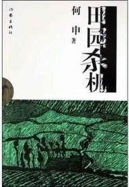 长生10万年 笔趣阁