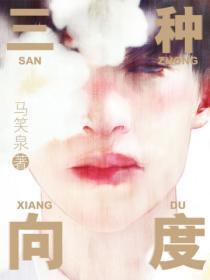 别人说我是江湖人什么意思