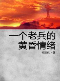 偏执权臣的小公主丢了笔趣阁