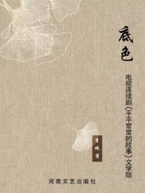 偏执权臣的小公主丢了全文免费