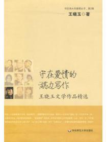 偏执权臣的小公主丢了曰瘾