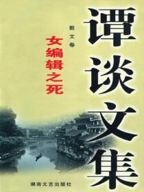 这个妈咪我要了免费阅读