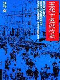 华夏最强的王朝是哪一代