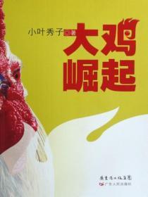 华夏最强盛的时期