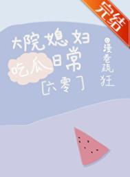 老婆每天都在装穷TxT