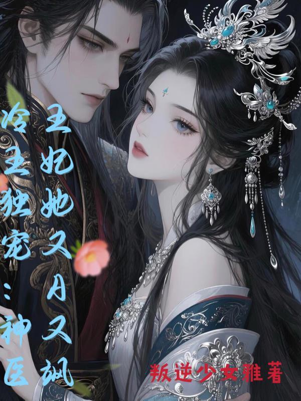 综影视之新人判官历练记