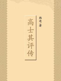 我和女神合租的日子在线看