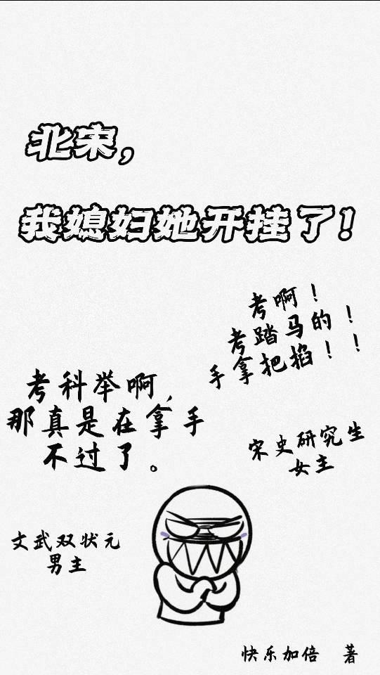 那年我曾错入风尘免费全文