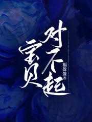 美不胜收的美是什么意思