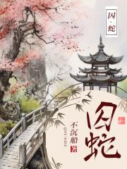 厉元朗最新章节