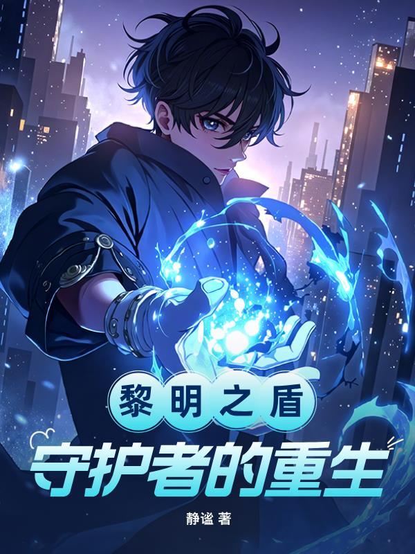 钟离bgm尘世闲游