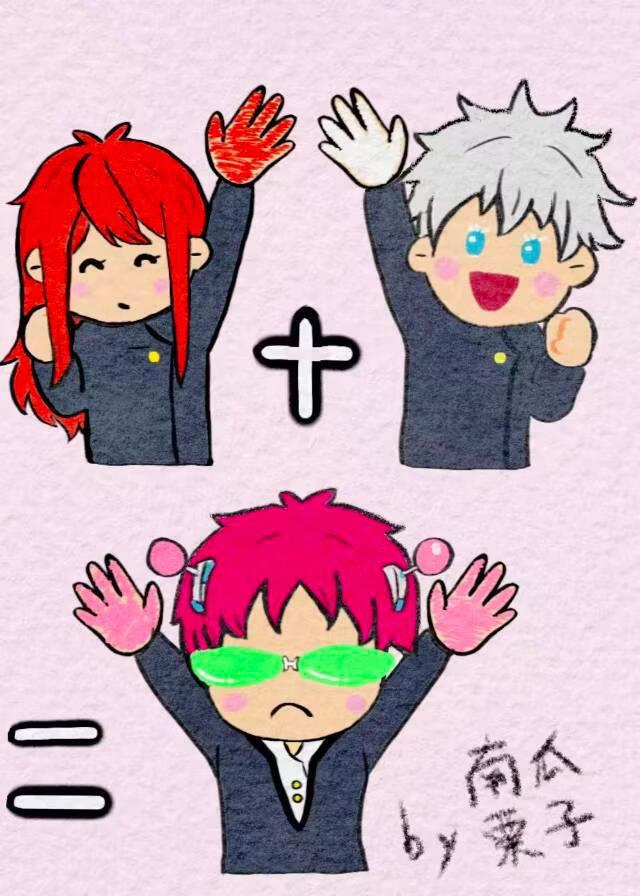 重生之封神时代