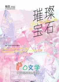 开局捡了一个剑圣老婆免费阅读