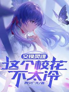 开局捡个剑帝当徒弟