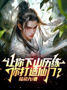 肆爷你甜