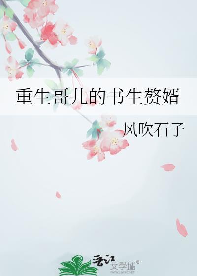 半身不遂用什么药最好最快