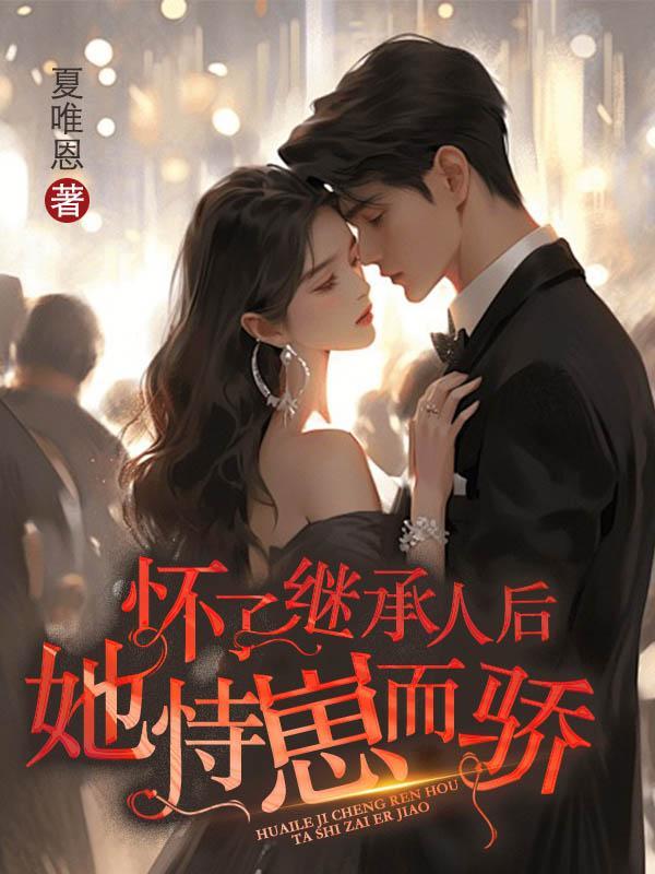 月光遗落免费阅读全文无弹窗