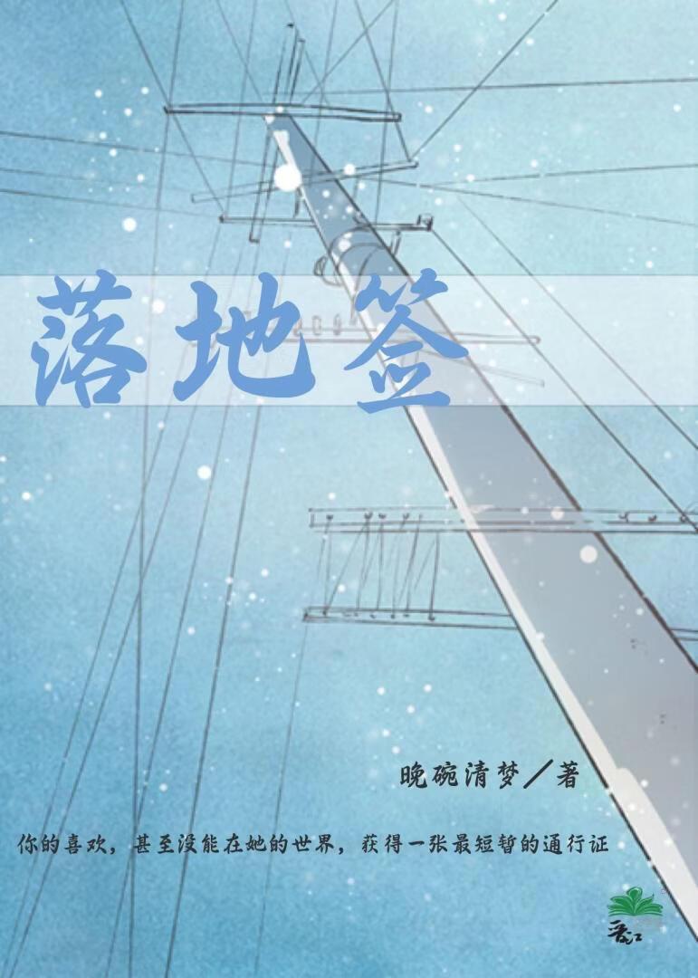 偏落舞衫多解释