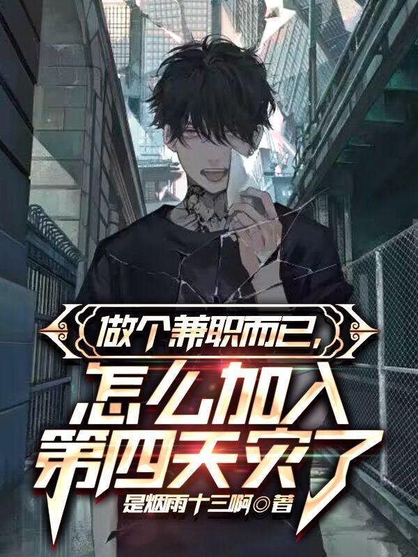 我有一座幽冥地府漫画免费观看
