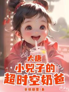 权宠夭下