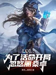 满级厨神的魔法小镇游戏36