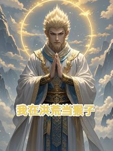真千金被假后报警